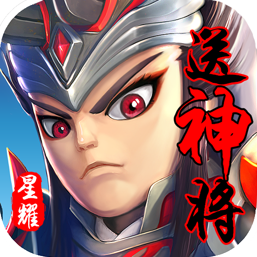 王座传承破解版 v1.8.7