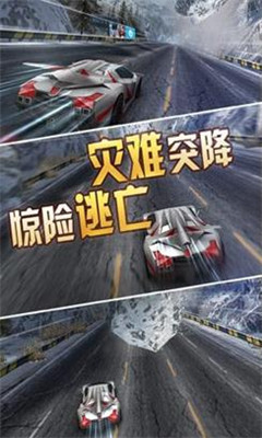 僵尸公路赛车破解版