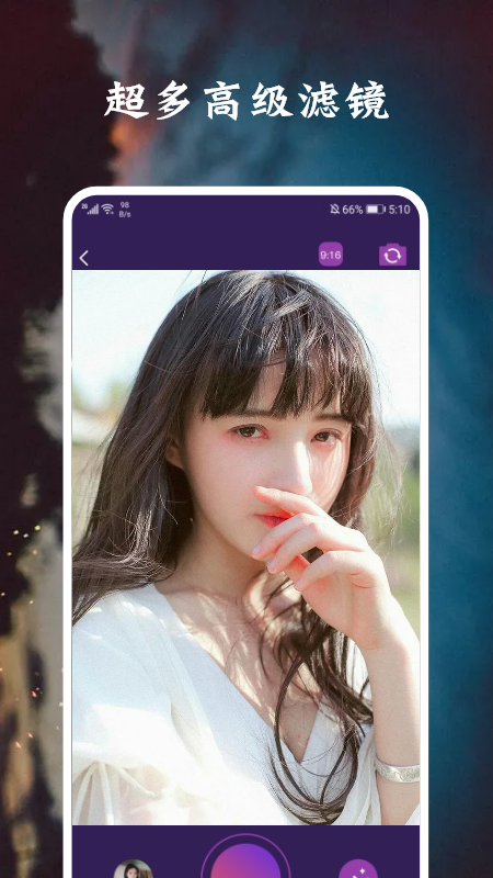脸萌相机下载免费app手机版 v1.1
