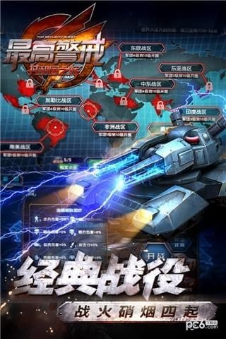 怪兽战僵尸免广告版