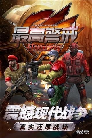 怪兽战僵尸免广告版