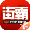 拳皇对决手游官方版 v1.7.000