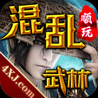 武林神话 v1.3.0