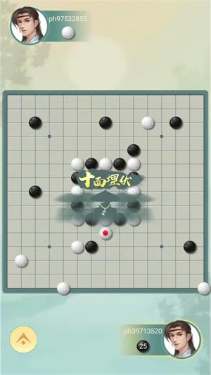 天梨五子棋大招版