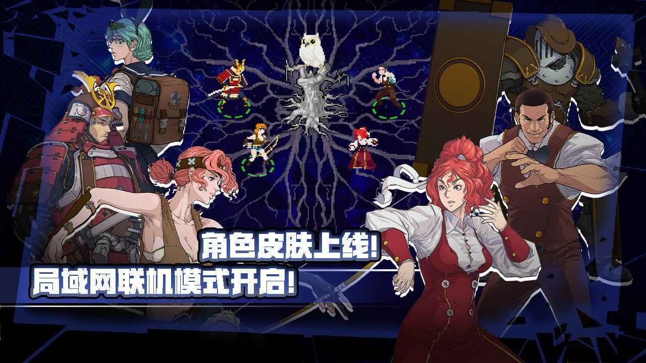 最后的保卫战无敌版