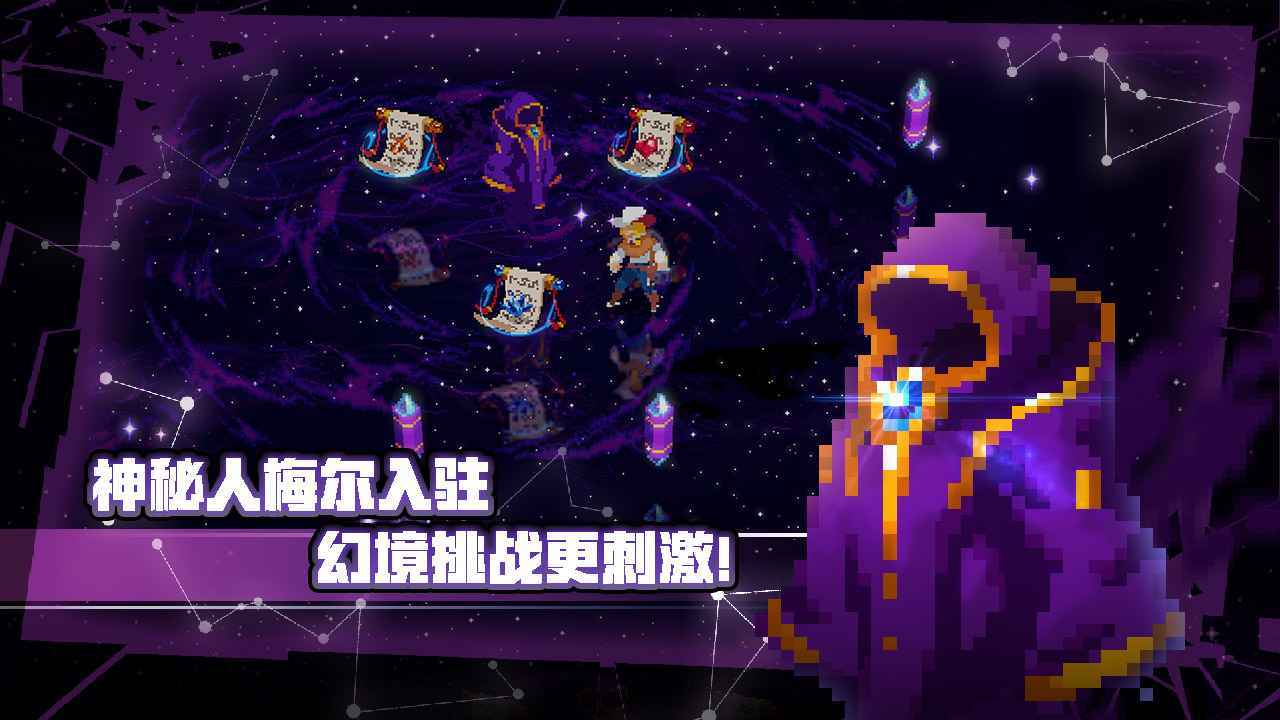 最后的保卫战无敌版