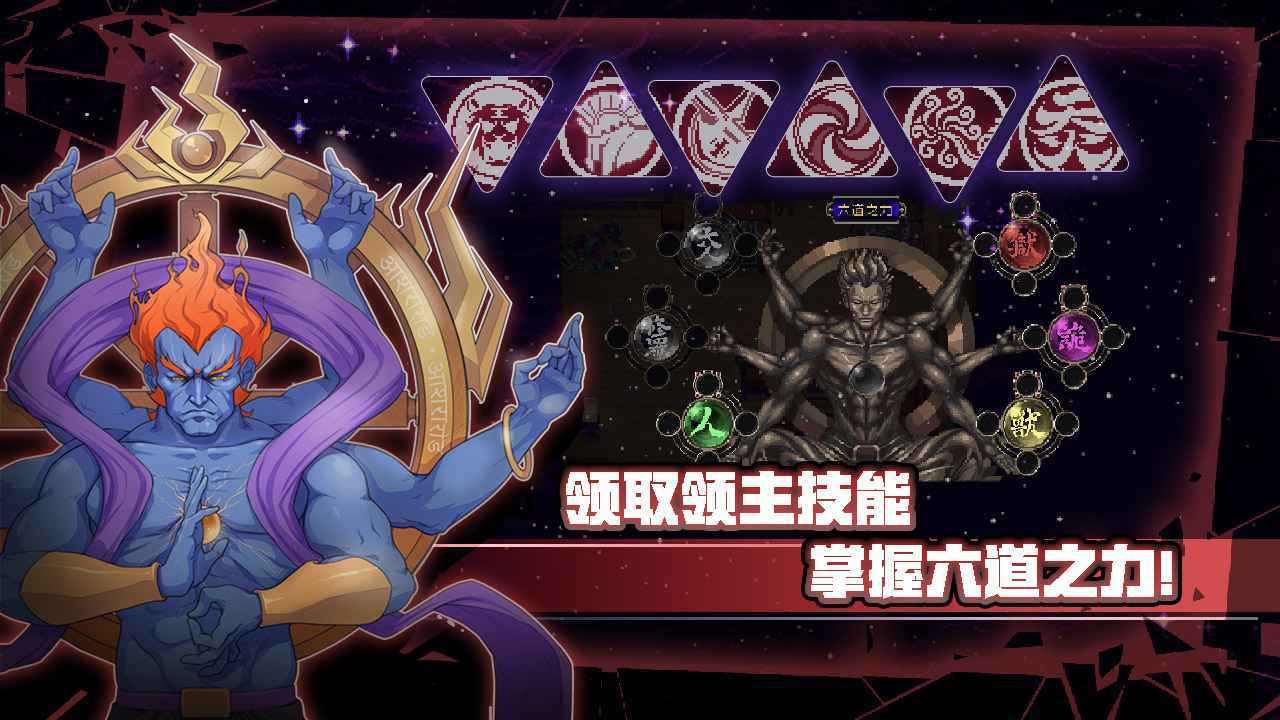 最后的保卫战无敌版