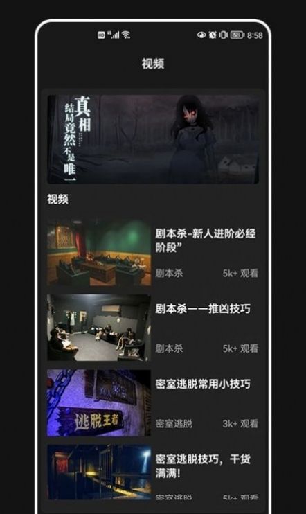 破案件大师游戏官方版 v1.2