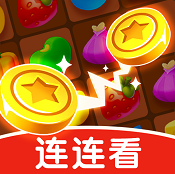 赏金连连看 V1.0.1