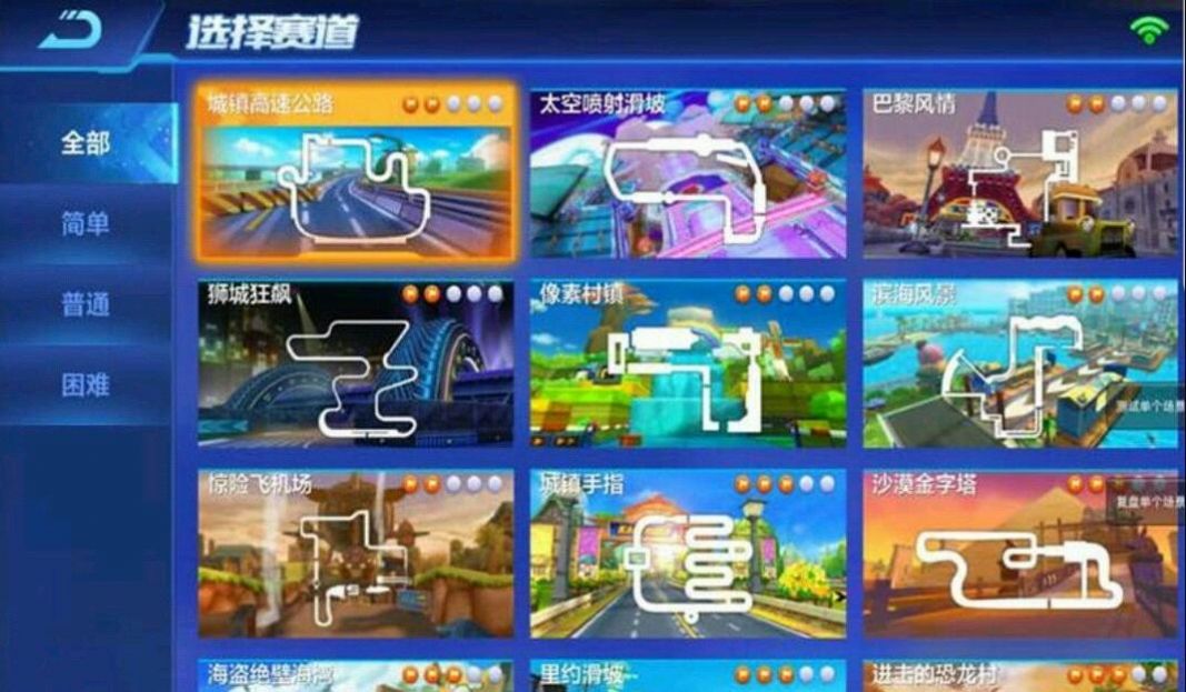 跑跑卡丁车机甲大战手游官网正式版 v1.16.2