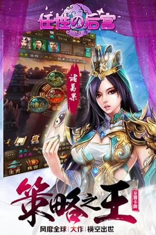 小小村长中文版