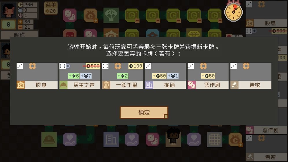 三国笑传红包版