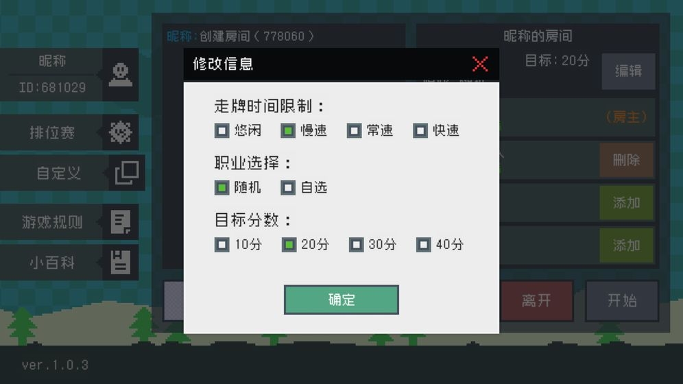 三国笑传红包版