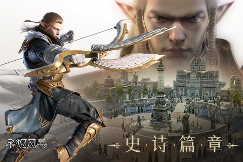 余烬风暴天狼隐耀最新官方版 v1.0.5