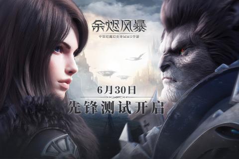 余烬风暴天狼隐耀最新官方版 v1.0.5