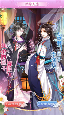 玻璃大师增强版