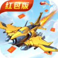 乐乐飞机大战游戏安卓版 v1.0.10