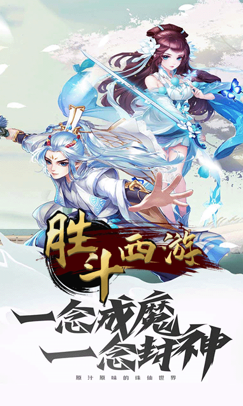 剑与魔法少女破解版