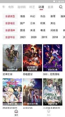 纤纤影视2022