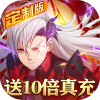 搜仙记真充版 v1.6.9