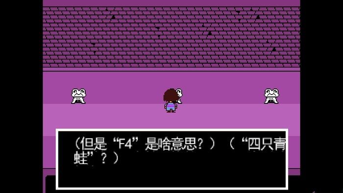 undertale手机版虚拟键盘下载 