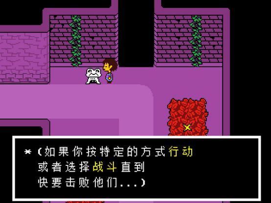 undertale手机版虚拟键盘下载 