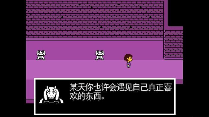 undertale手机版虚拟键盘下载 