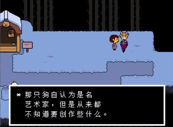 undertale手机版虚拟键盘下载 