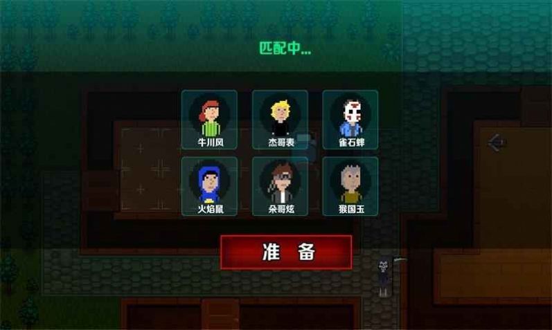 堡垒派对之夜游戏安卓版 v1.0.3