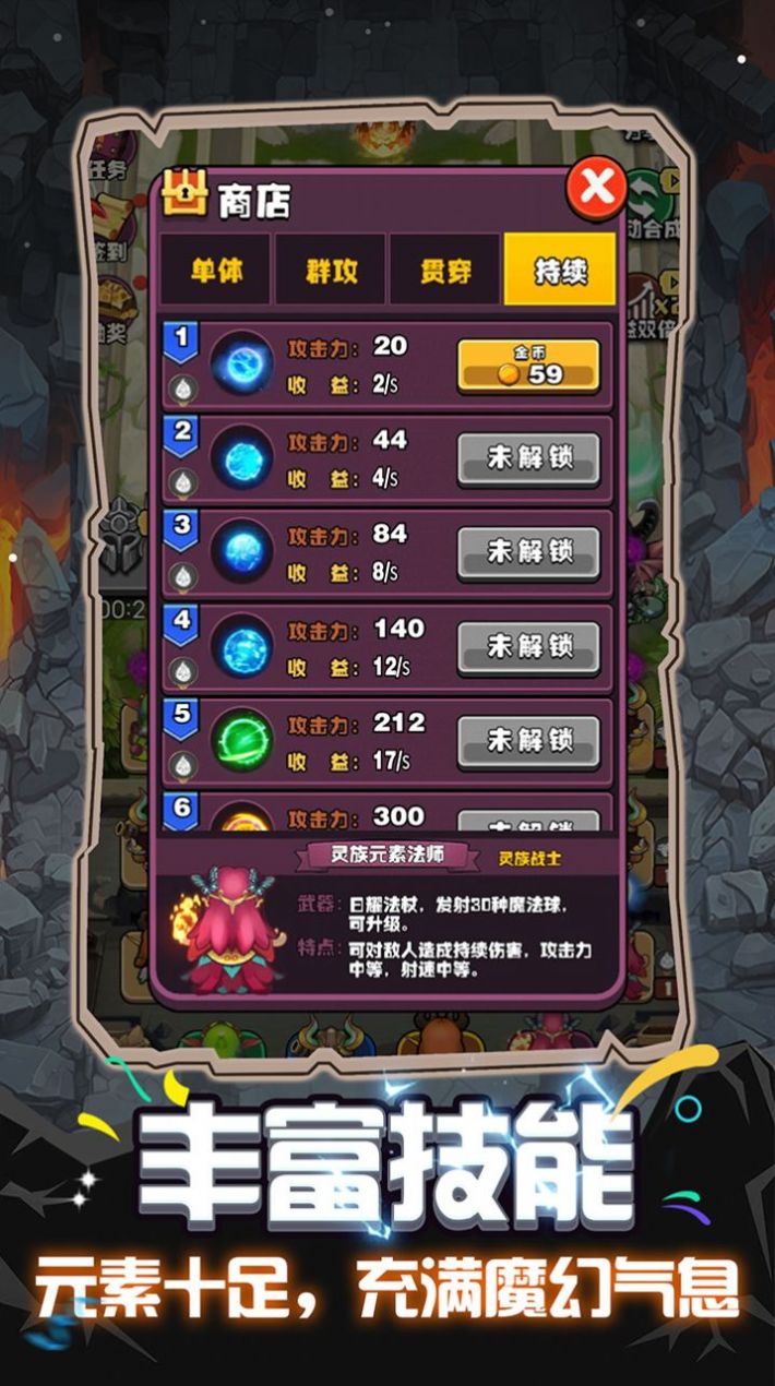 魔兽英雄远征手游官方版 v1.0.0