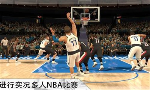 nba2k手游