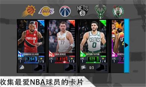 nba2k手游