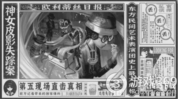 第五人格北京皮影剧团非遗文化皮影戏纪录片上线