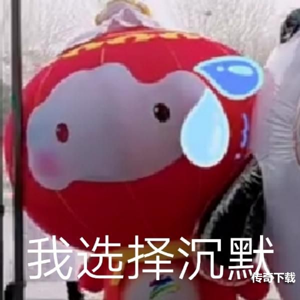 雪容融表情包原图汇总 雪容融表情包图片合集