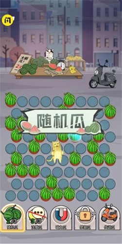 神经猫大招版