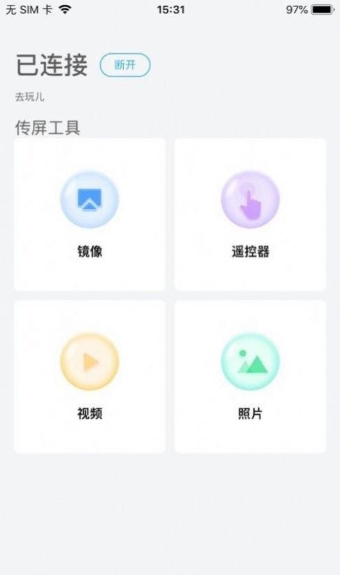 曲奇视频编辑器app最新版下载 v1.0