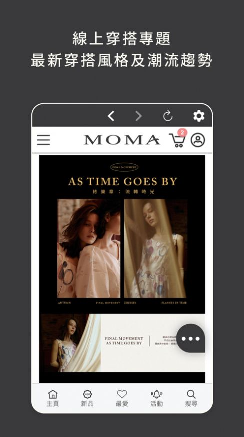 moma app