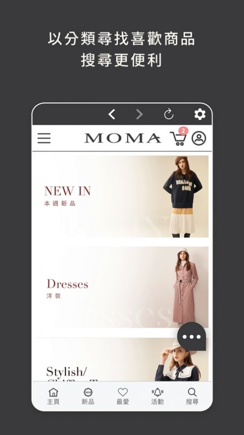 moma app