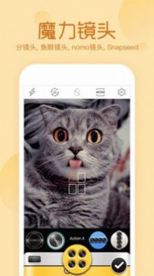 b612相机美颜app官方版下载 v4.2.7