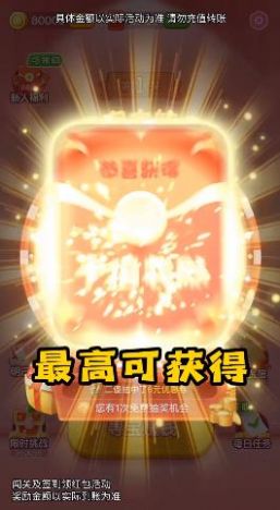 寻宝大侦探游戏app红包版 v2.0.8