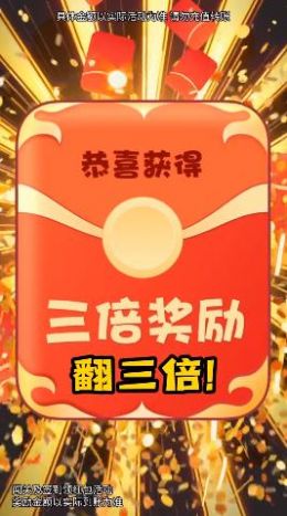 寻宝大侦探游戏app红包版 v2.0.8