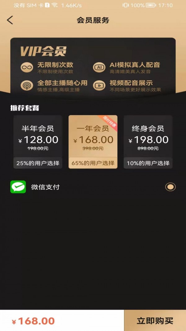 小城护卫队无限金币无限钻石 1.0.1