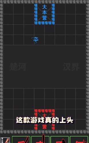 汉字攻防战无限金币无限钻石 1.0.4