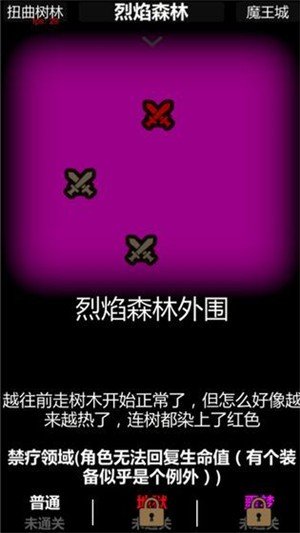 萌斗士无限晶石破解版