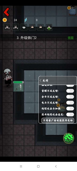 猎梦者游戏无敌版 