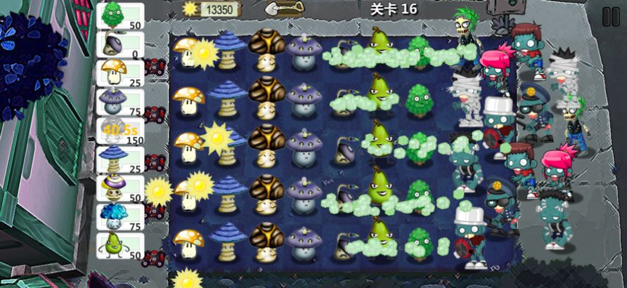 躺平植物战僵尸大招版最新版 1.0.2