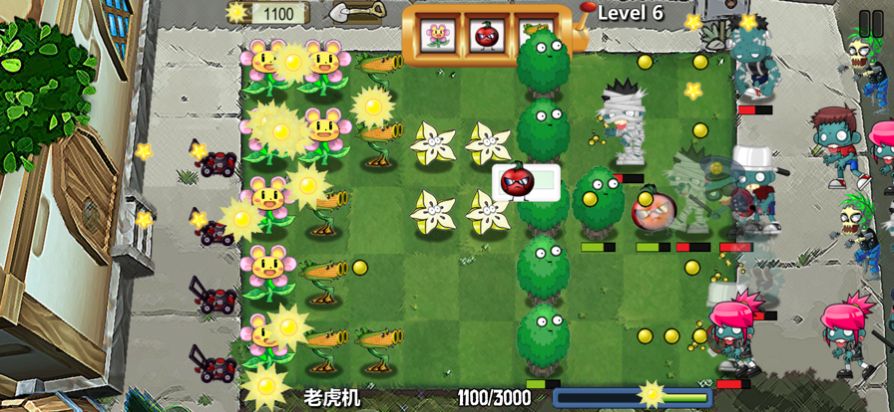 躺平植物战僵尸大招版最新版 1.0.2