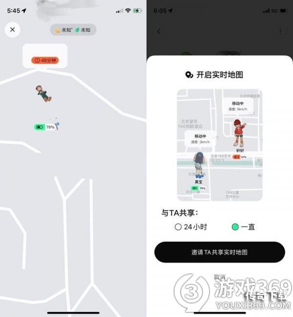 啫喱app是什么 啫喱app怎么玩