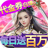 龙魂天下商城版 v1.7.3