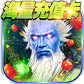 梦幻高尔夫中文版 v1.8.3